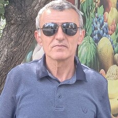 Артурик