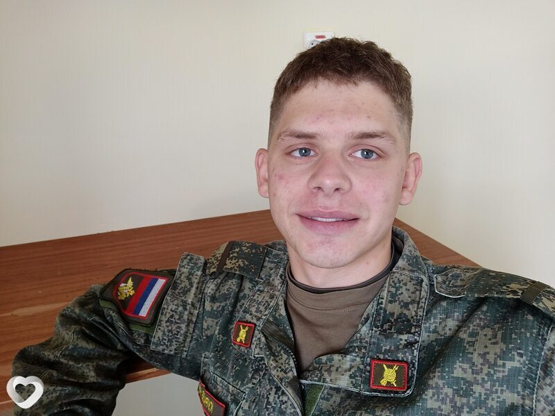 Гаврик
