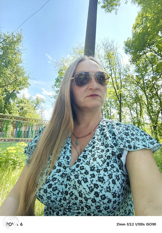 Вера