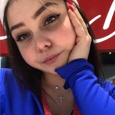 Яна