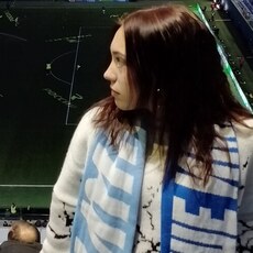 Есения