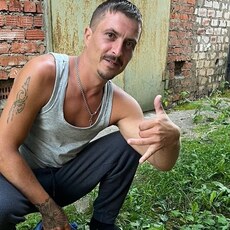 Костя