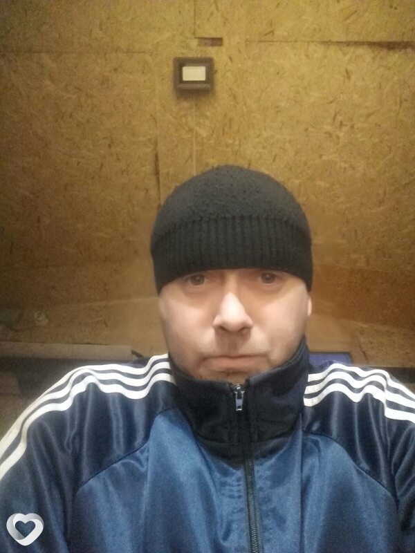 Эрик