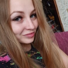 Катя