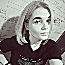 Есения