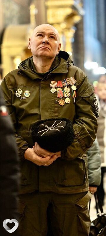 Эдуард