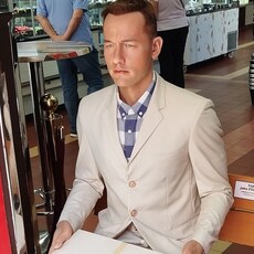 Артур