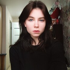 Дина