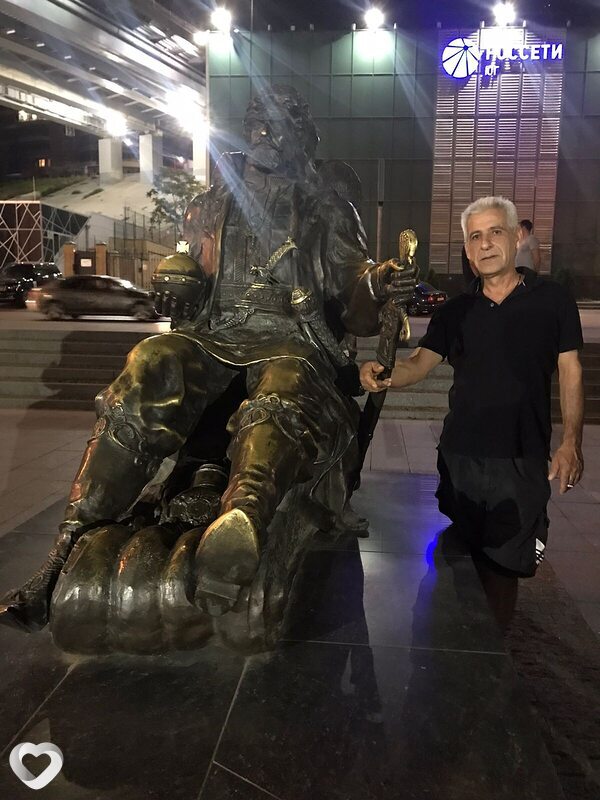 Гаврик