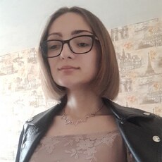 Есения