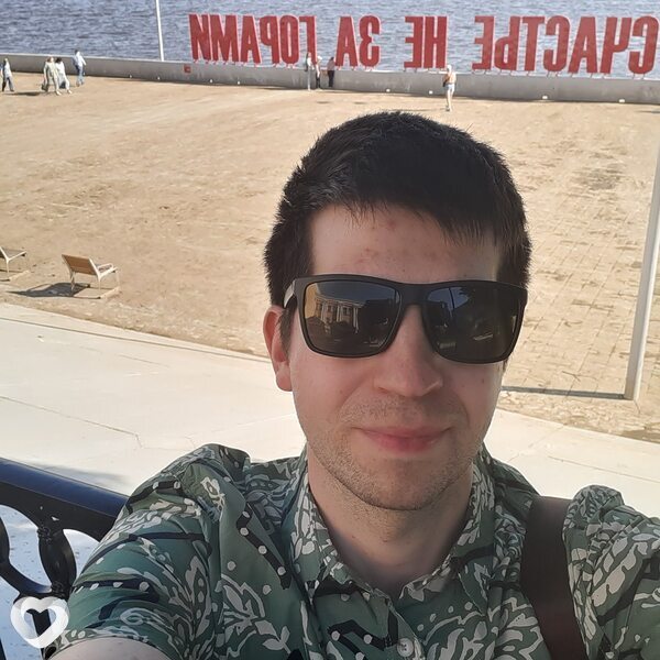 Альберт
