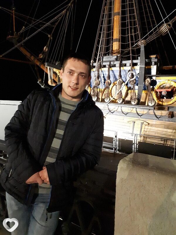 Эрик