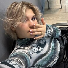 Карина