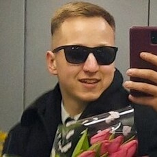 Серёга