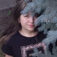 Регина
