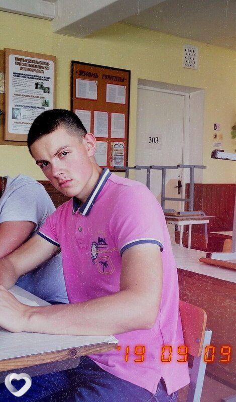 Сергей