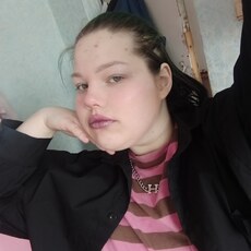 Янина