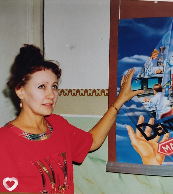 Зина