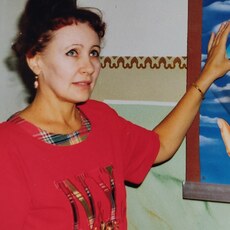 Зина