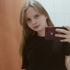 Аня