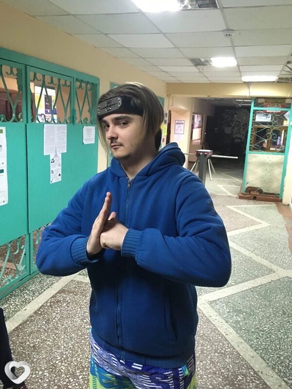 Гриша