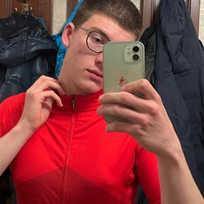 Ян