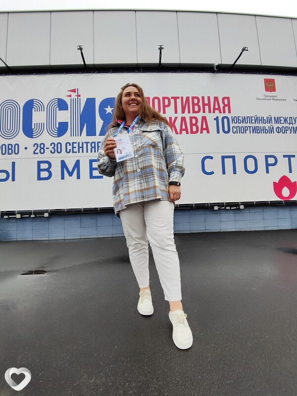 Александра