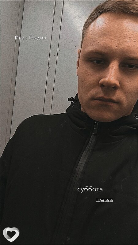 Данила