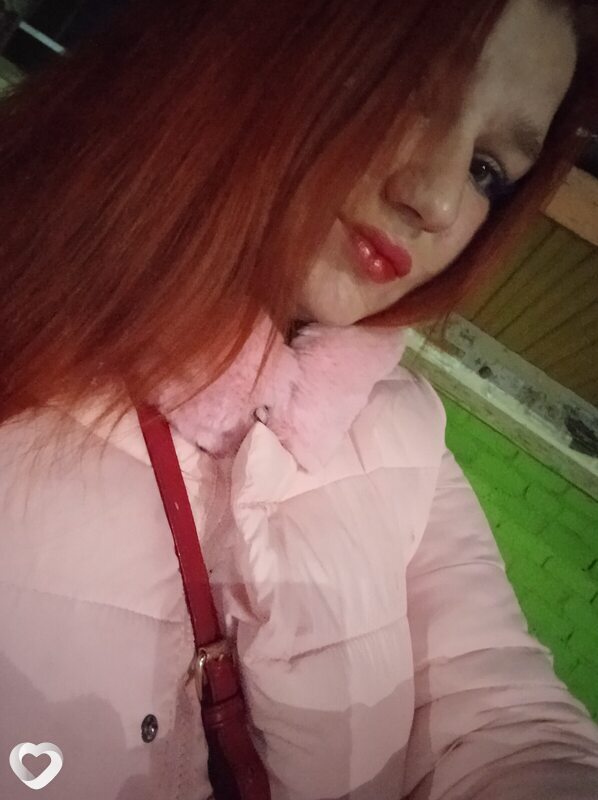 Зина