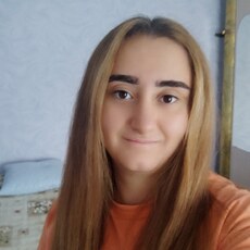 Дина