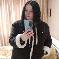 Дина