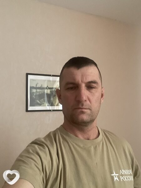 Эрик