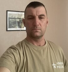 Эрик