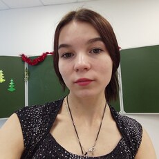 Есения