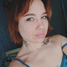 Ярослава