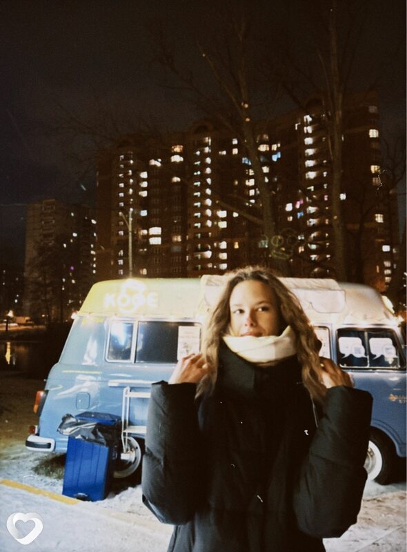 Зина