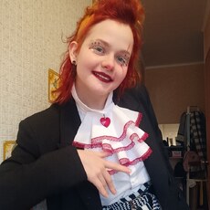 Зоя