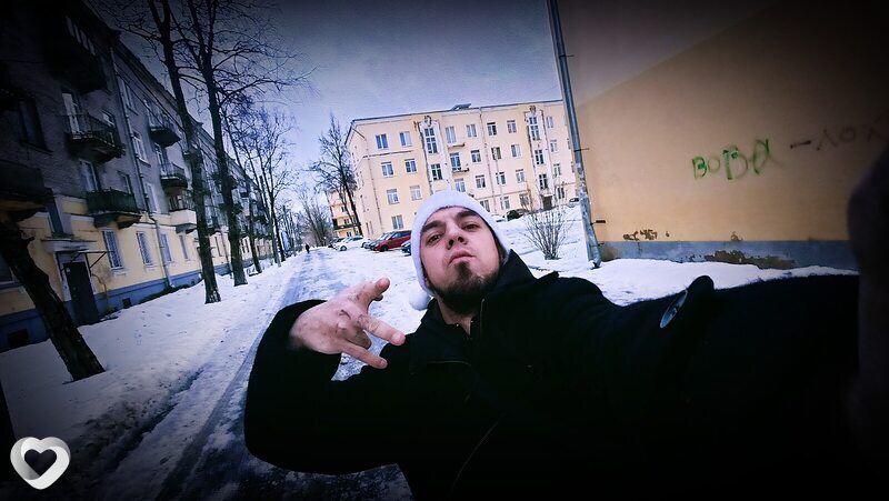 Эрик