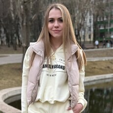 Ира