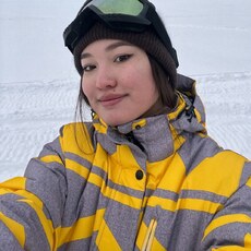 Кристина