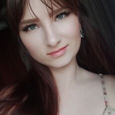 Яна