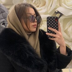 Янина