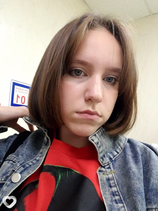 Регина
