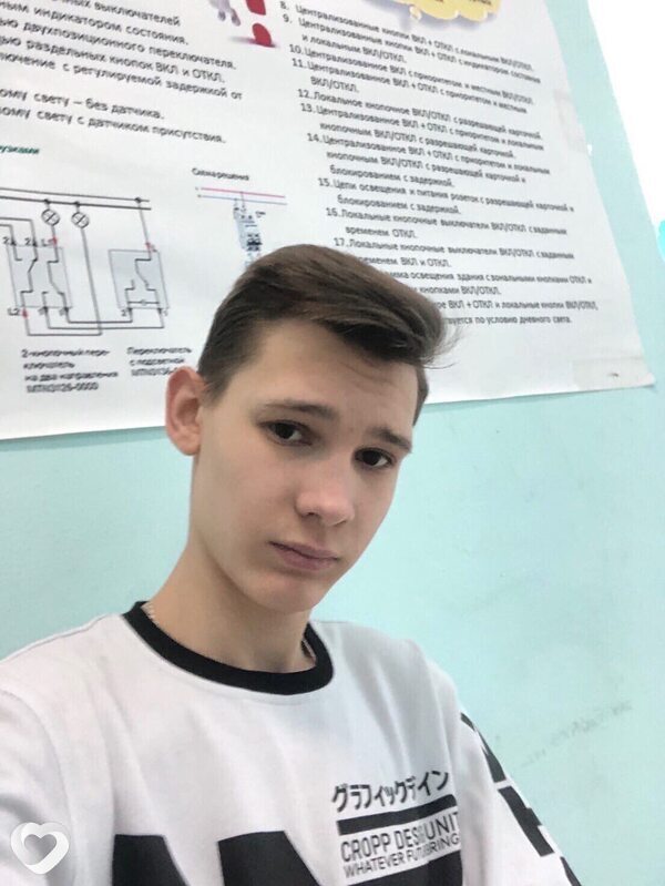 Леонид