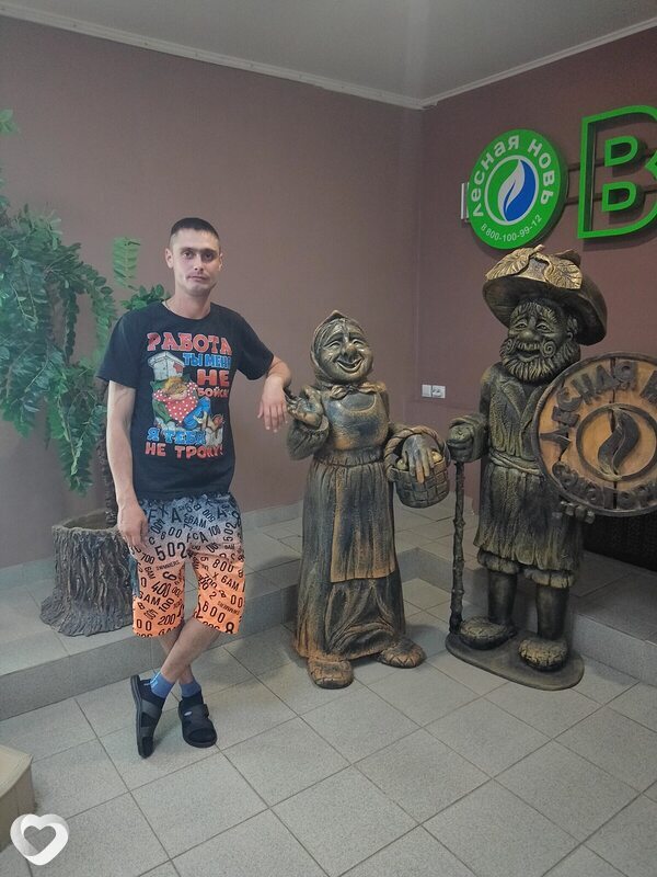 Виталя