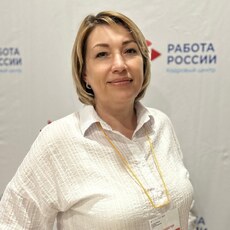 Вера