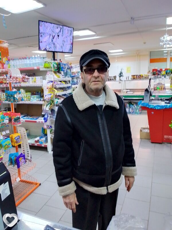 Эрик