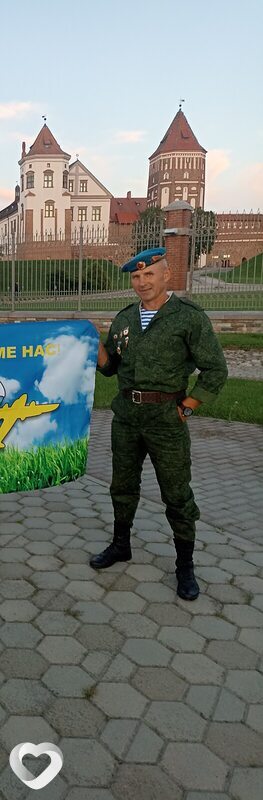 Эдик