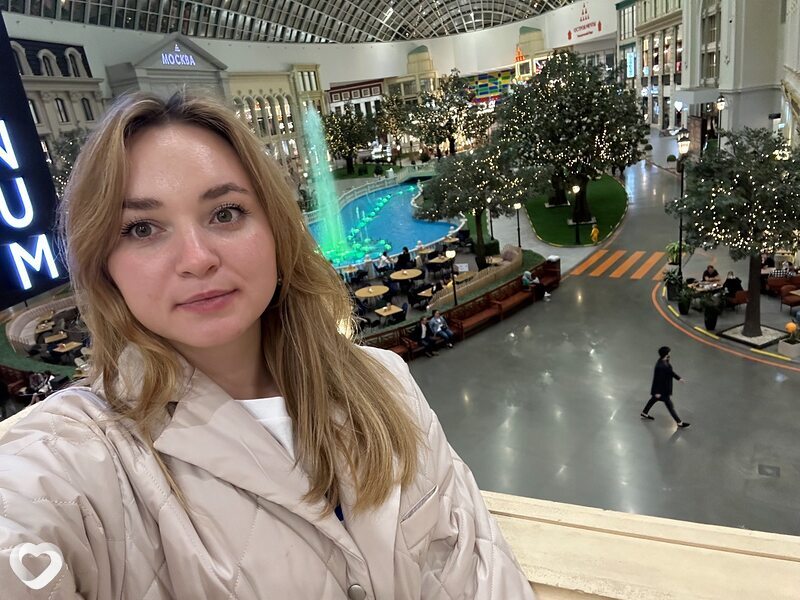 Инга