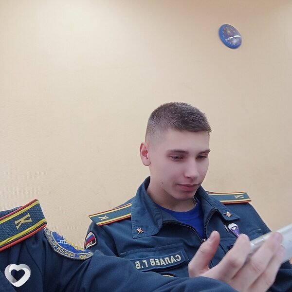 Эдуард
